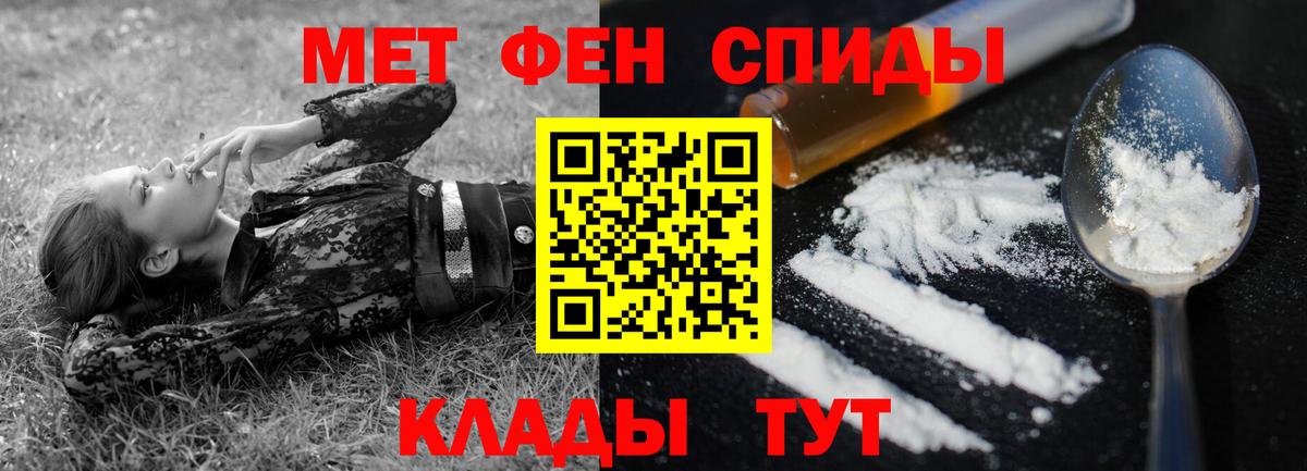 Амфетамин 98% Заринск