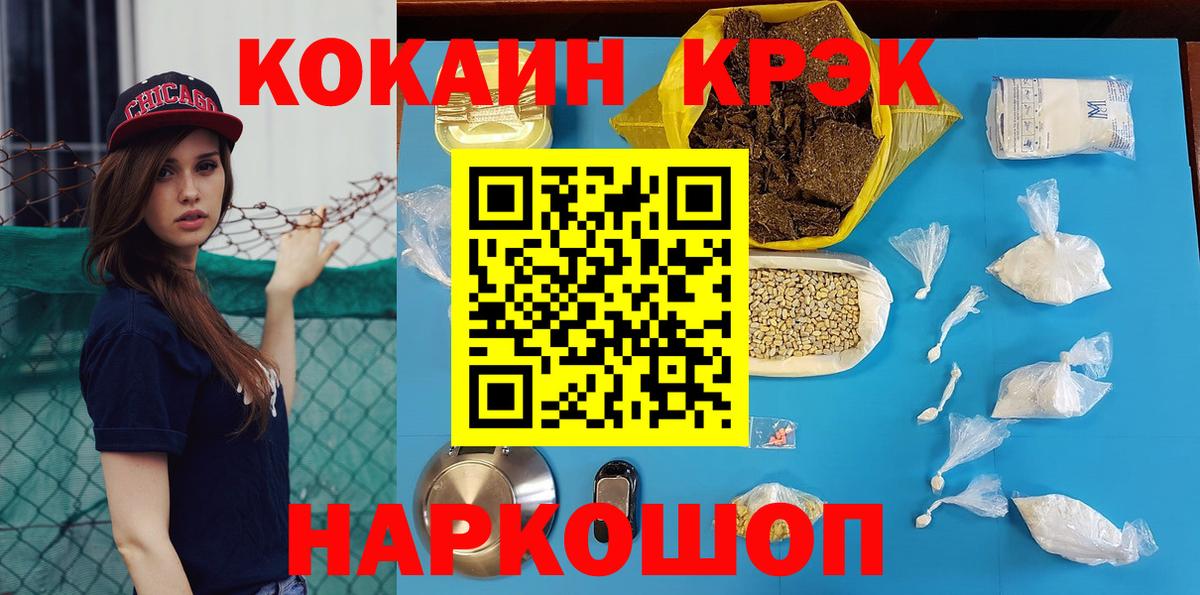 COCAIN 98% Заринск