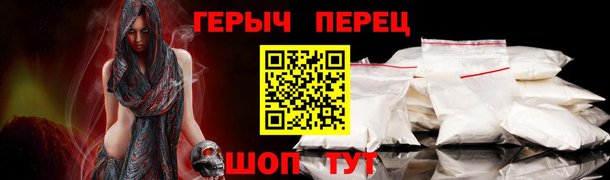 ГЕРОИН хмурый  Вход с VPN  Заринск 