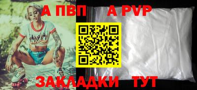 МДПВ Будённовск