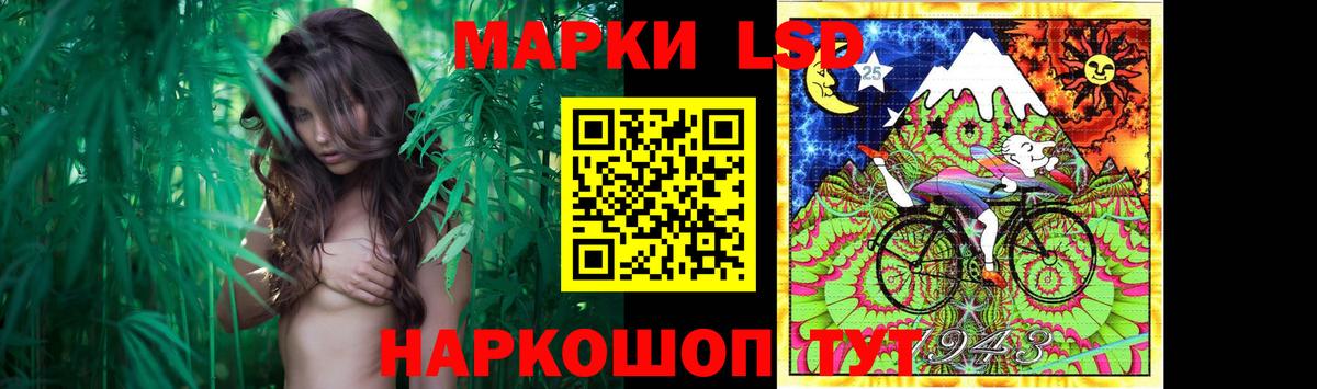 Лсд 25 экстази кислота  LSD-25 экстази ecstasy  Вход с VPN  Заринск 