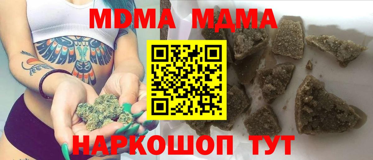 MDMA кристаллы  MDMA  Заринск  Вход с VPN 