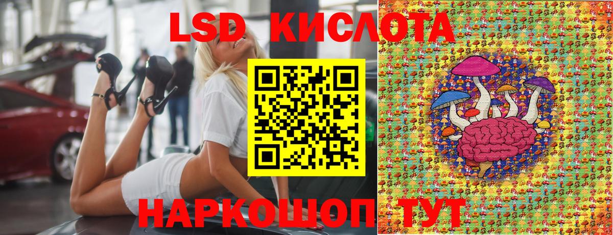 Марки 25I-NBOMe 1,8мг  Вход с VPN  Марки 25I-NBOMe 1,8мг  Заринск 