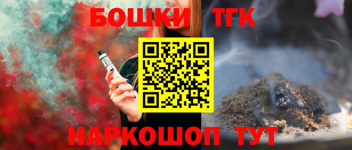 Каннабис Bruce Banner  Вход с VPN  Каннабис индика  Заринск 