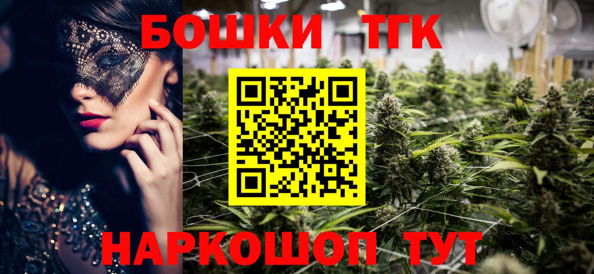 Метадон Заринск